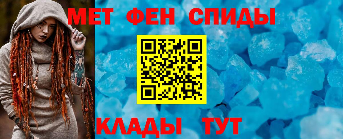 площадка как зайти  Amphetamine  Вход с VPN  Amphetamine Premium  Новочеркасск 