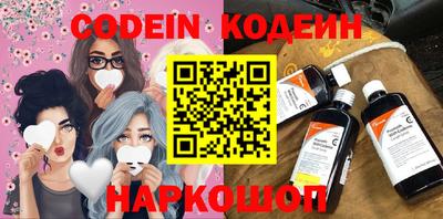 бутик Бугуруслан