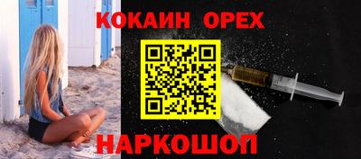 бутик Бугуруслан
