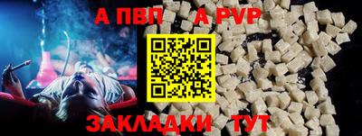 apvp Бузулук