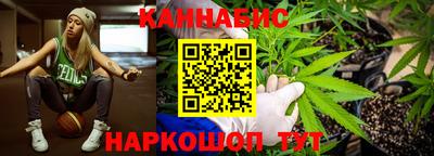 бутик Бугуруслан