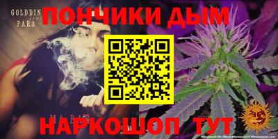 бутик Бугуруслан
