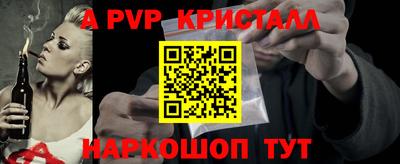 apvp Бузулук