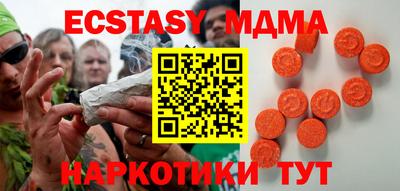 бутик Бугуруслан