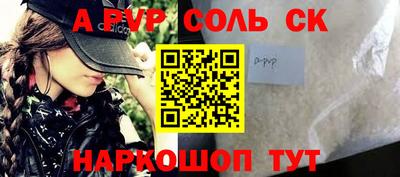 apvp Бузулук