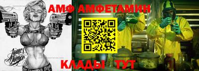 бутик Бугуруслан