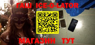бутик Бугуруслан