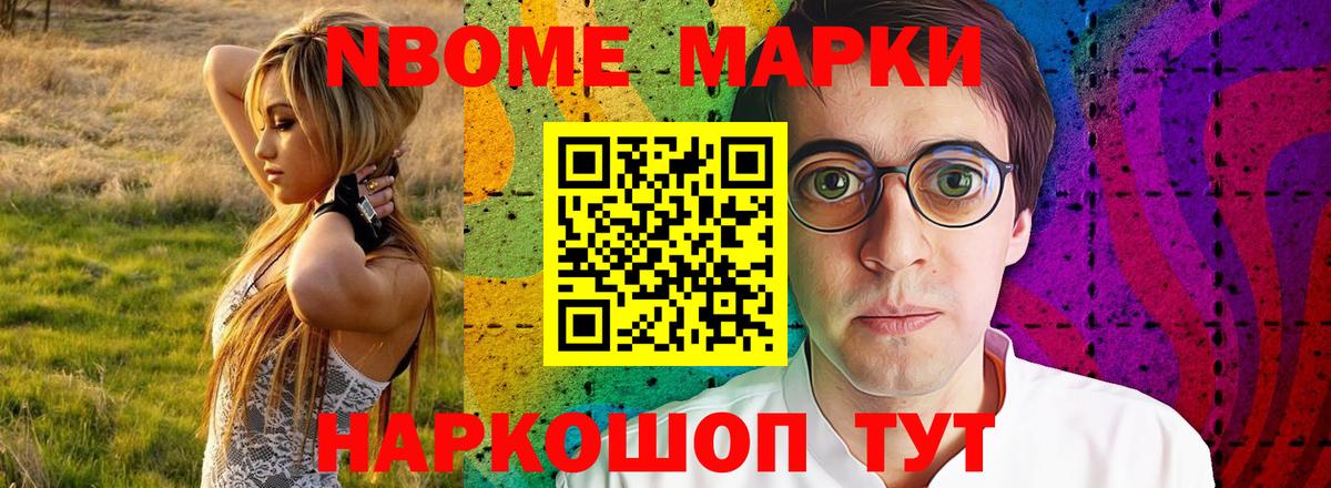 Лсд 25 экстази кислота Новочеркасск